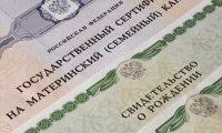 В России увеличат размер маткапитала