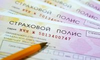 В России вступил в силу новый формат полиса ОСАГО