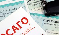 В России вступили в действие новые правила использования ОСАГО