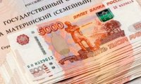В России вырастут пенсии и маткапитал