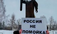 В российских регионах прошли митинги против мусорной реформы
