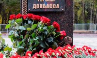 В Ростове-на-Дону открыт памятник "Героям Донбасса"