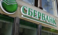 В Сбербанке опровергли слухи о запретах