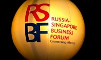 В Сингапуре пройдет деловой форум с участием российских бизнесменов