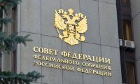 В Совфеде хотят пересмотреть полномочия центра и регионов