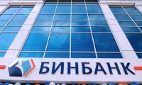 В список ПФР попал первый частный банк, имеющий право выдавать пенсии