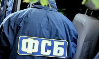 В столице России задержали террористическую организацию