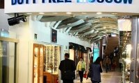 В столицу могут вернуться Duty free для дипломатов