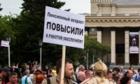 В тихом омуте пенсионной реформы: Россия готовится протестовать