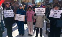 В Томске протестуют против застройки Академгородка
