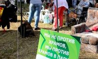 В «Торфянке» прошла акция против строительства храма