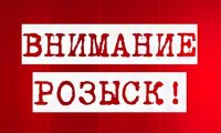 В Тверской области сутки искали 11-летнюю школьницу