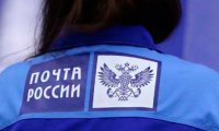 В Тюмени сотрудница почты вскрывала посылки с золотом