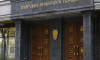 В Украине задержаны высшие чины прокуратуры