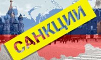 В Вашингтоне планируют новые санкции против РФ