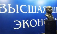 В ВШЭ увидели первые признаки завершения рецессии в РФ