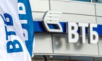 В ВТБ состоится смена первого вице-президента