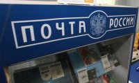 В Вытегорском районе почтальон обокрала кассу