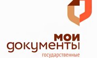 В Хакассии буйный клиент МФЦ оказался рецидивистом в розыске