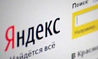 В "Яндексе" нашлись сканы паспортов и номера банковских карт россиян