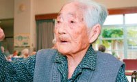 В Японии умерла старейшая жительница планеты