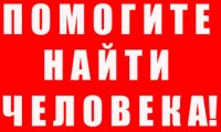 В Ярославле по всему городу ищут пропавшего 10-летнего ребенка