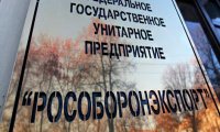 Вашингтон готов сотрудничать с «Рособоронэкспортом» по жизненно важным направлениям