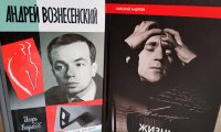 Василий Устюжанин: Опыт дружеской рецензии