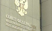 «Ведомости» сообщили об усилении роли Совфеда в реализации кремлевских инициатив