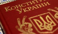 Венецианская комиссия довольна проектом поправок в Конституцию Украины
