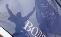 Верховный суд России распустил скандальную партию «Воля»