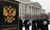 Верховный суд России рассмотрит жалобу россиян, лишенных доступа к недвижимости в Финляндии
