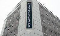 Вкладчики «Татфондбанка» обжалуют действия АСВ в суде