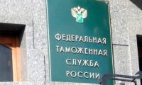 Владимир Прохватилов:  «Пирамида ФТС создает в финансах страны черную дыру»