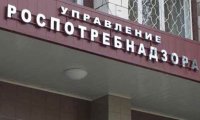 Внезапные проверки Роспотребнадзора