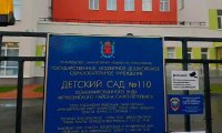 Во Фрунзенском районе воспитанники детсада №110 получат самые  дешевые продукты в Петербурге