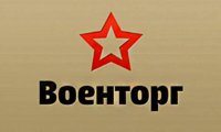 Военторг решил запатентовать три бренда