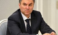 Володин предложил отправить в архив законопроектное наследие