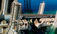 Восточноевропейские страны определились с маршрутом «Турецкого потока»