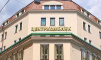 ВПБ и Центркомбанк лишились лицензий
