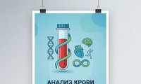 Врачи назвали простой анализ крови, помогающий прогнозировать долголетие