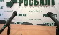 ВС вернул «Росбалту» лицензию 