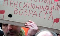 Всероссийский референдум о пенсионной реформе: коммунисты идут ва-банк