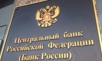 Вслед за решением ЦБ банки начинают повышать ставки по депозитам