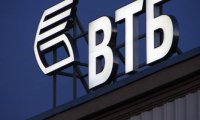 ВТБ избавится от 74% акций ФК «Динамо»