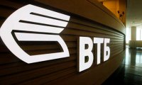 «ВТБ» намерен покинуть Украину в течение года
