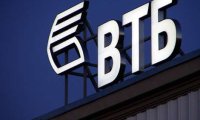ВТБ не будет рейтинговаться у трех агентств