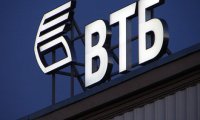 ВТБ станет партнером в создании Почтового банка