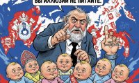 "Вы иллюзий не питайте". Все дети были непростые: Москва взяла дело на контроль, 90% населения русские. Картина дня