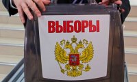 Выборы на Сахалине раскалывают КПРФ